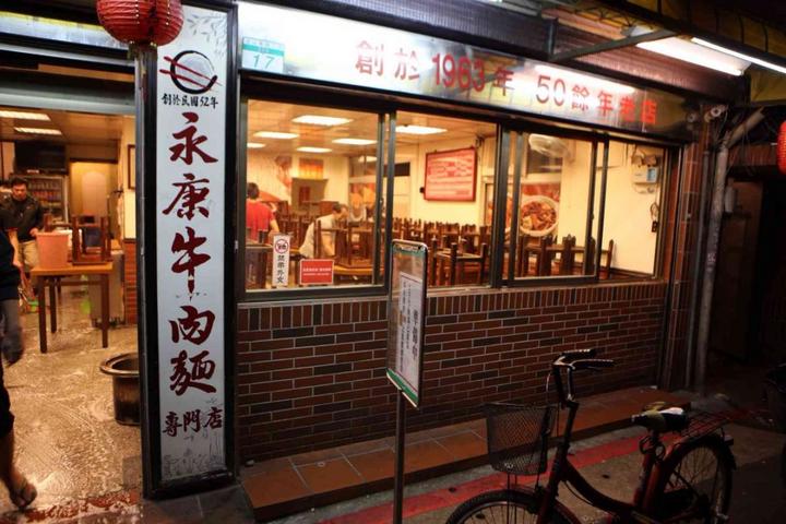 台北牛扒自助美食,台北夜市必吃十大美食