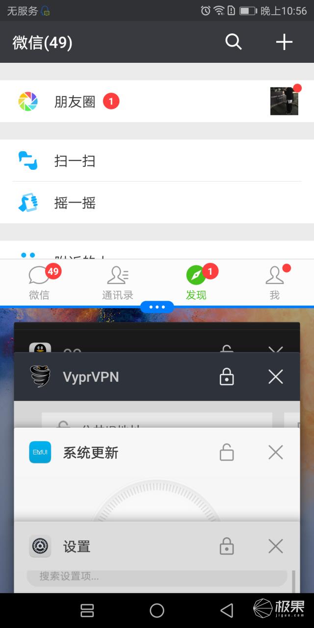 千元手机性能续航排名第一,荣耀畅玩7x详细评测