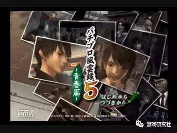 经常与知名ACG作品一起出现的“柏青哥”，究竟是什么？