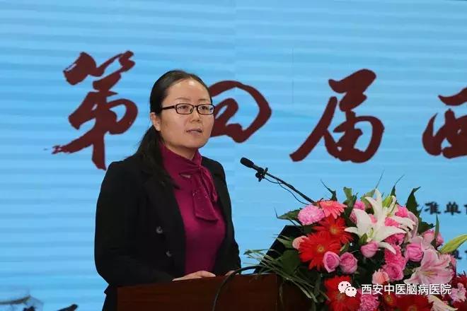 第三届全国名医经方论坛,第七届西部中医经方论坛