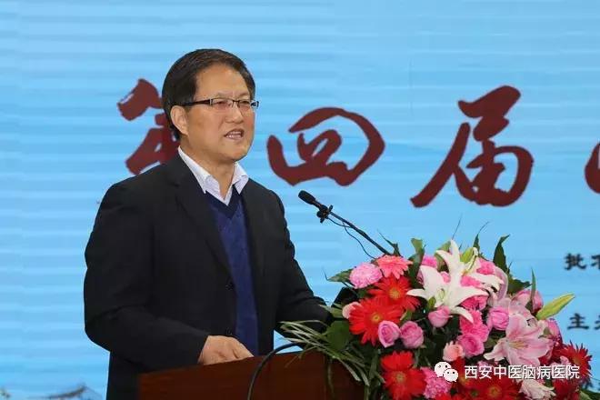 第三届全国名医经方论坛,第七届西部中医经方论坛