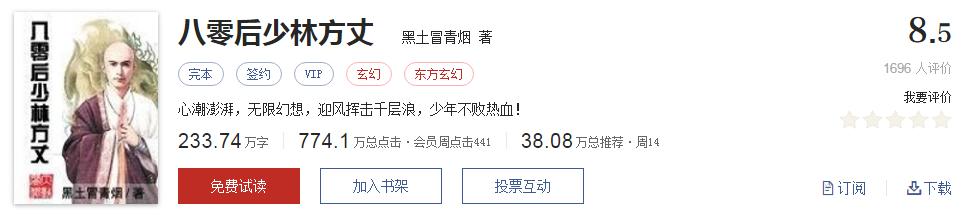 拒绝书荒小说全集,拒绝书荒免费观看