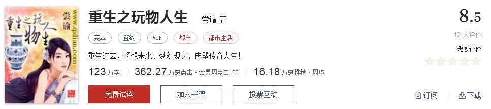 拒绝书荒小说全集,拒绝书荒免费观看