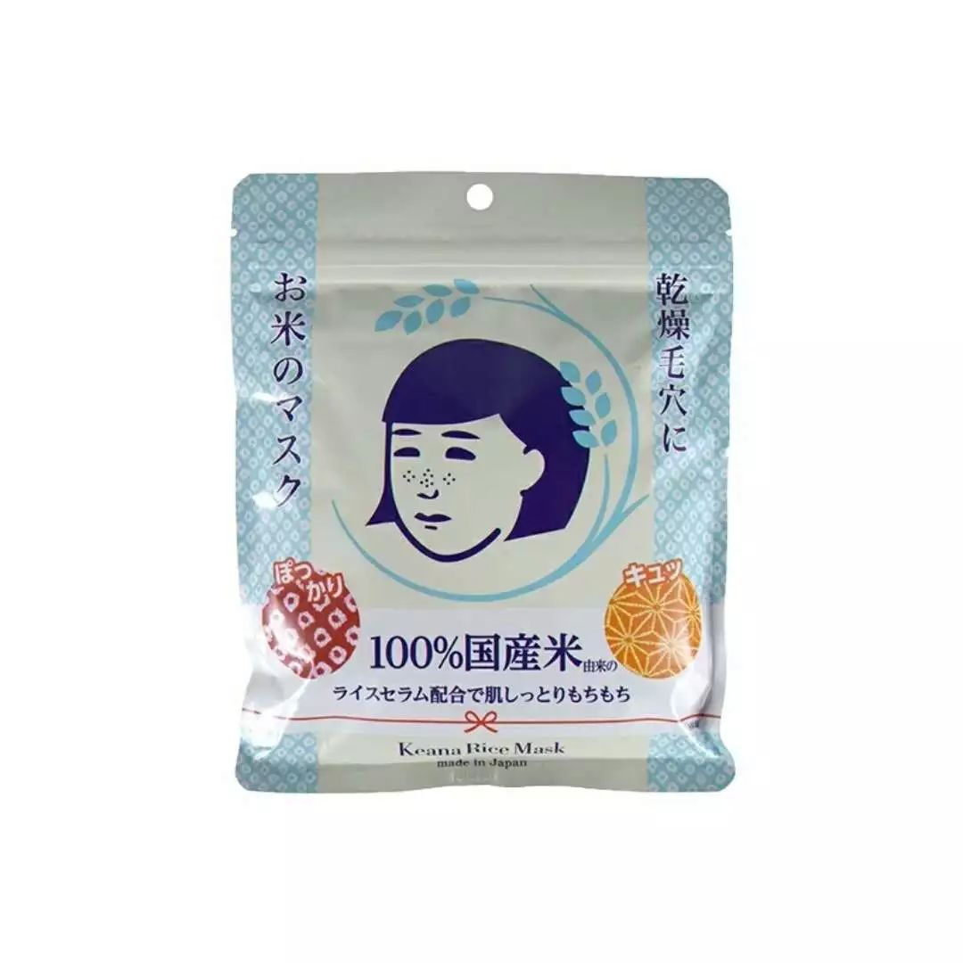 日妆来袭，那些好用到哭的日妆合集（护肤品篇）