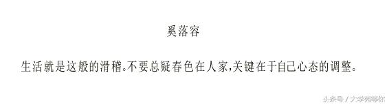 离过婚的女人能找前任吗,女生结了婚还留着有关前任的东西