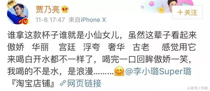 李小璐店铺新款 (近年来李小璐的网店做得怎么样)