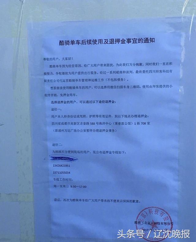 酷骑经典款和发光款,酷骑新款和老款