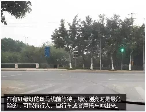 怎样“跟车”“避让”行人、非机动车？技巧看这里！