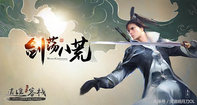 练武首先练什么,炼武怎么选择心法