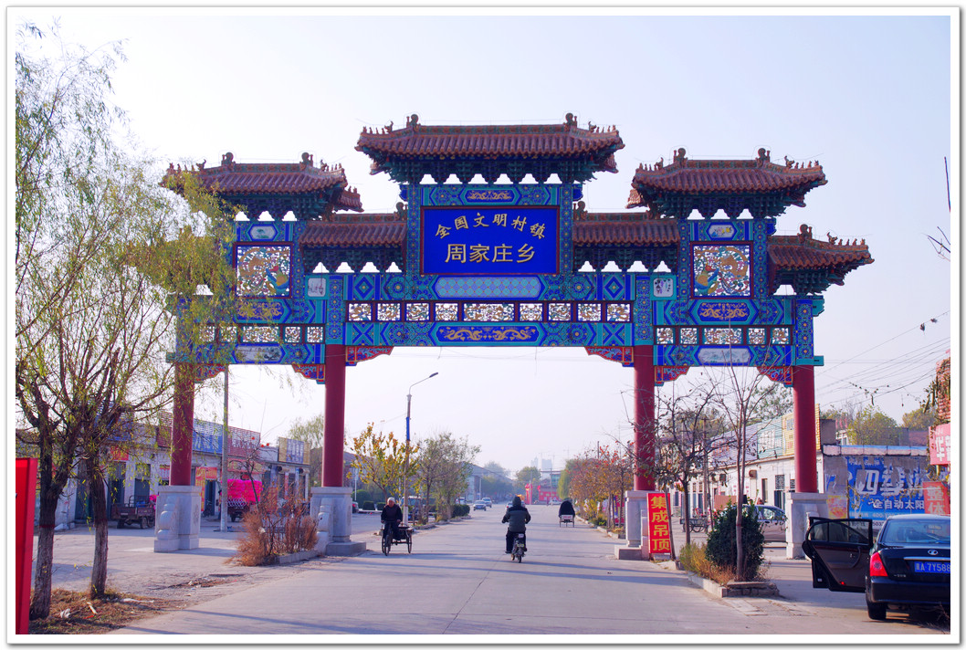 保留人民公社体制的有哪些地方,依然实行人民公社制度的十大名村