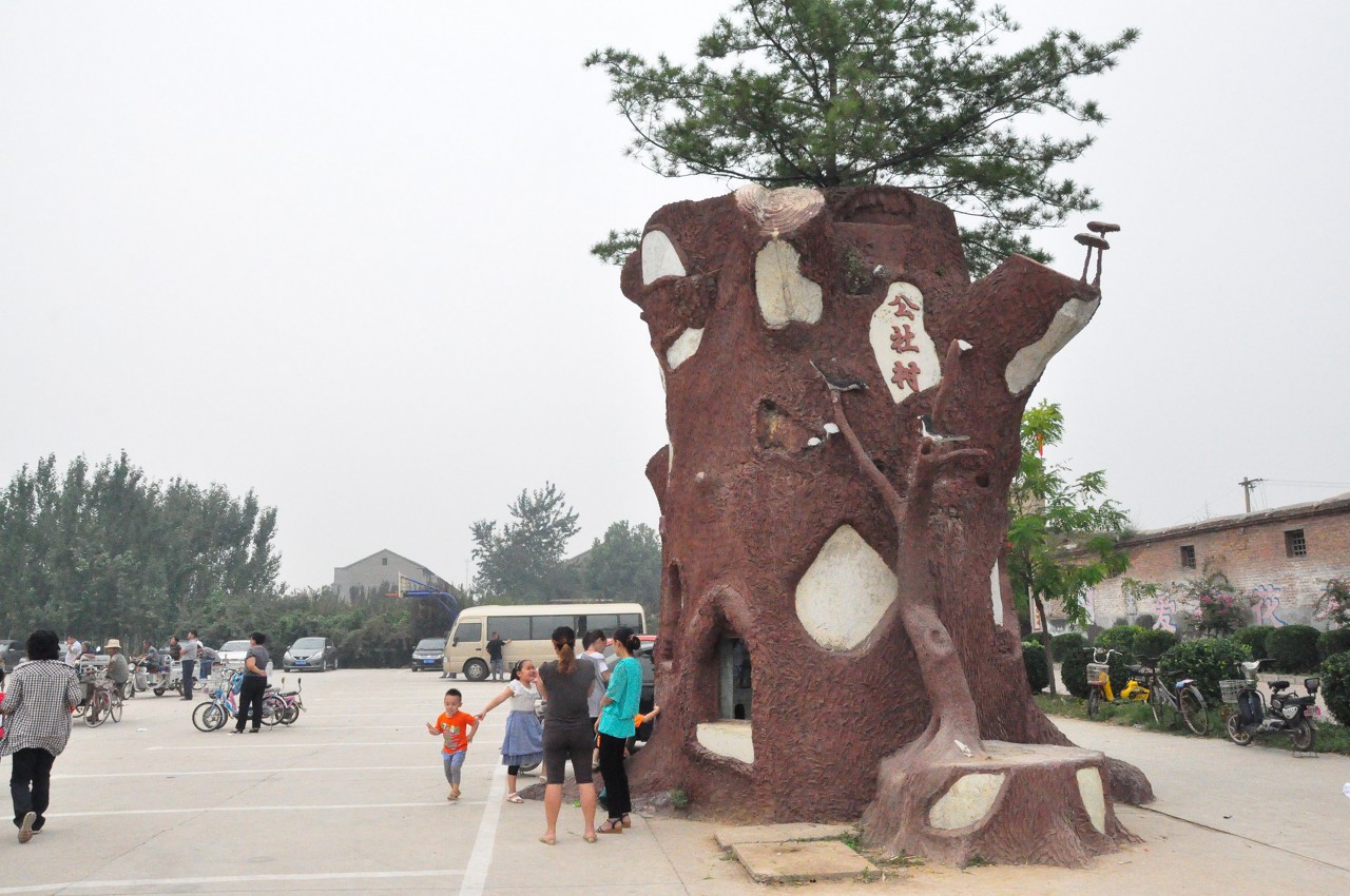 保留人民公社体制的有哪些地方,依然实行人民公社制度的十大名村