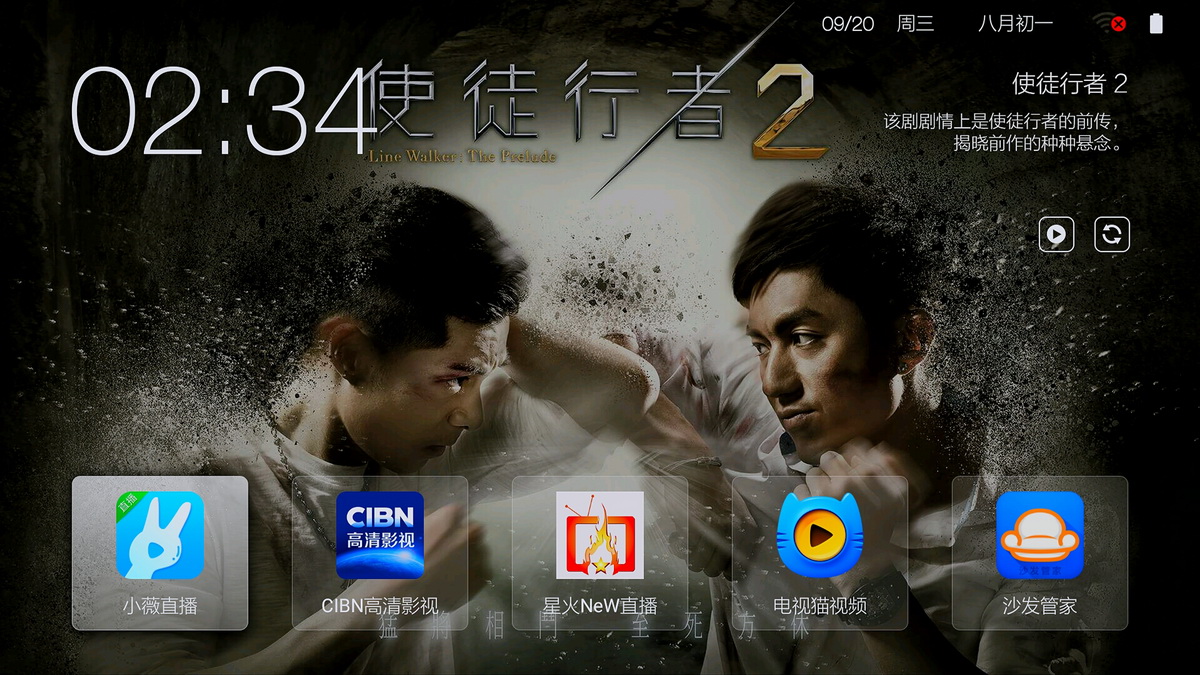 让老电视在发挥预热，TX8高清智能4K网络机顶盒体验