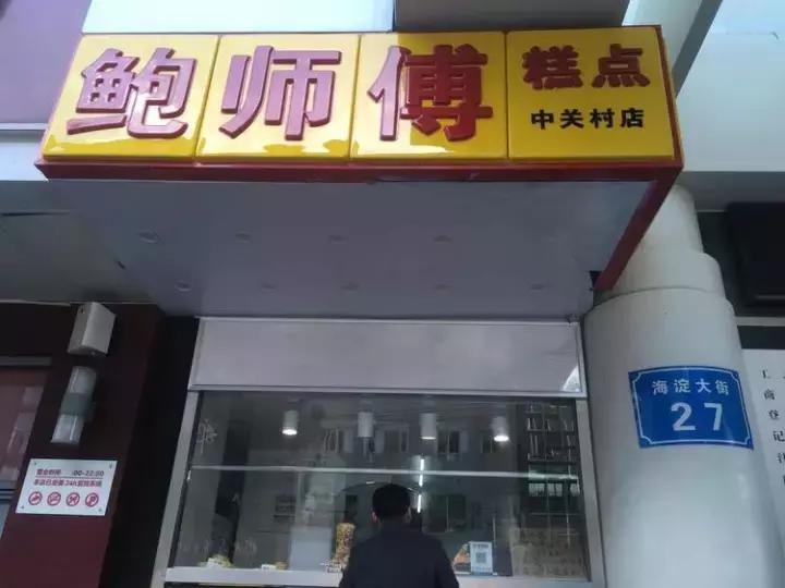 喜茶的山寨罗生门 (最近很火的山寨喜茶)