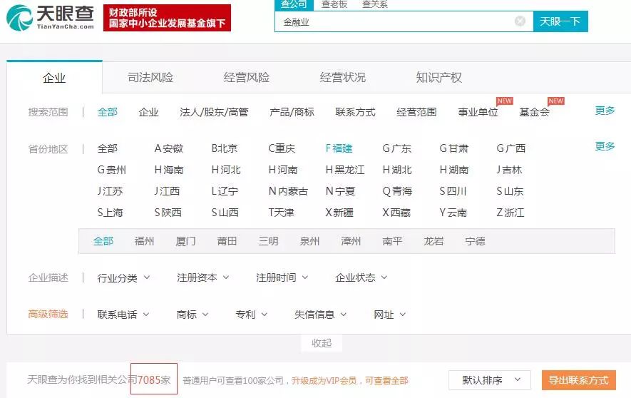 网贷行业政策汇总,网贷行业近年发展情况