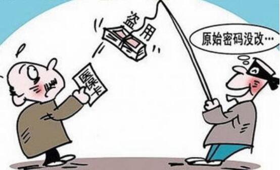 医保卡被别人弄丢了怎么处理,医保卡不小心弄折了能用吗