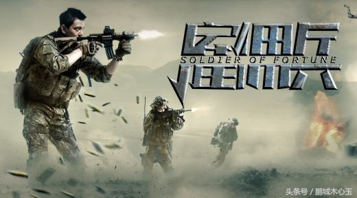 全本小说超级兵王,超级兵王小说连载571章