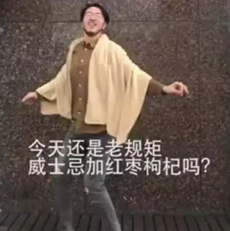 怕喝酒伤身？来杯枸杞啤酒养养生！