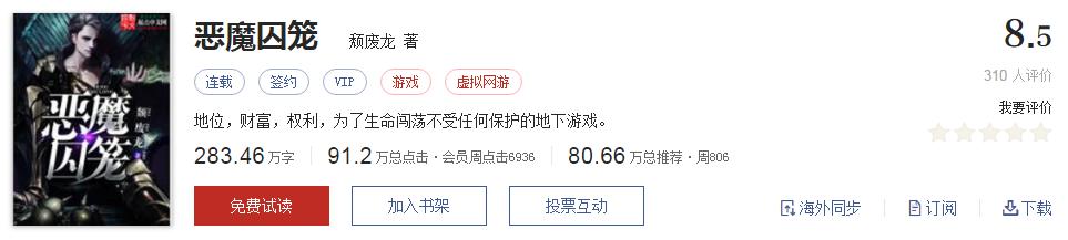 拒绝书荒小说全集,拒绝书荒免费观看