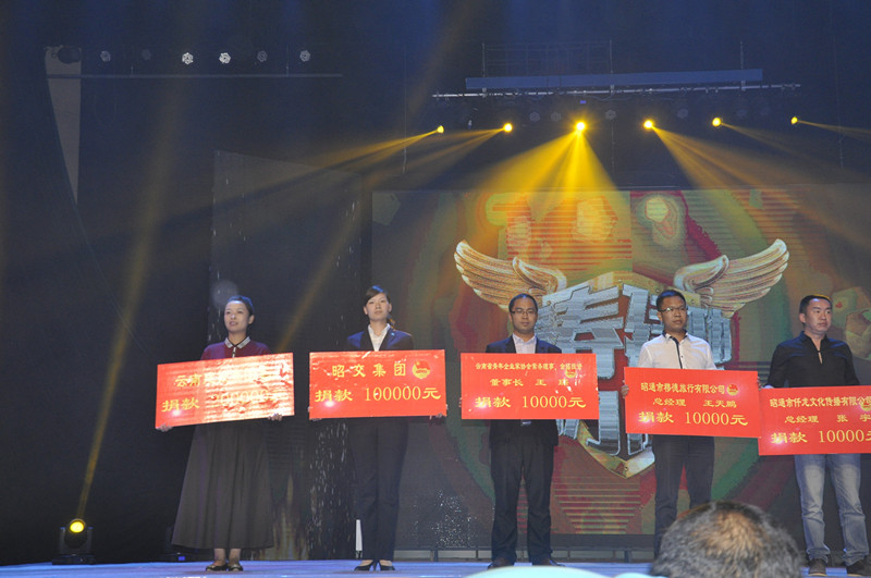 昭通昭交集团：砥砺前行中一直走在这条路上