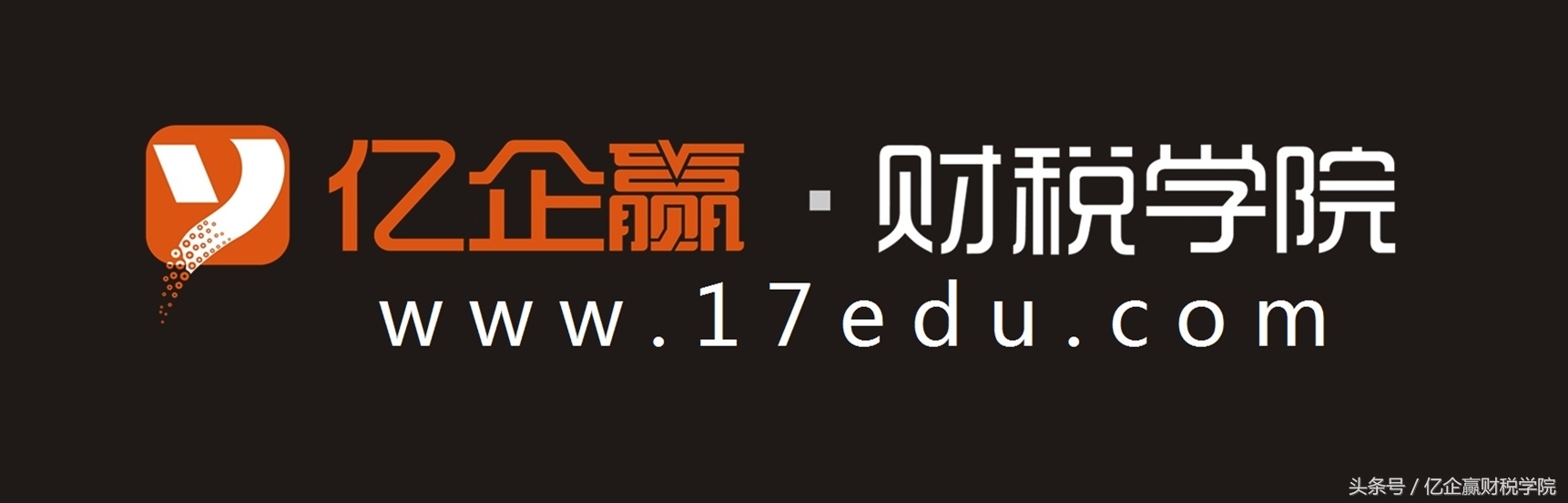 税务实务发票怎么做,税收知识及常见发票问题培训