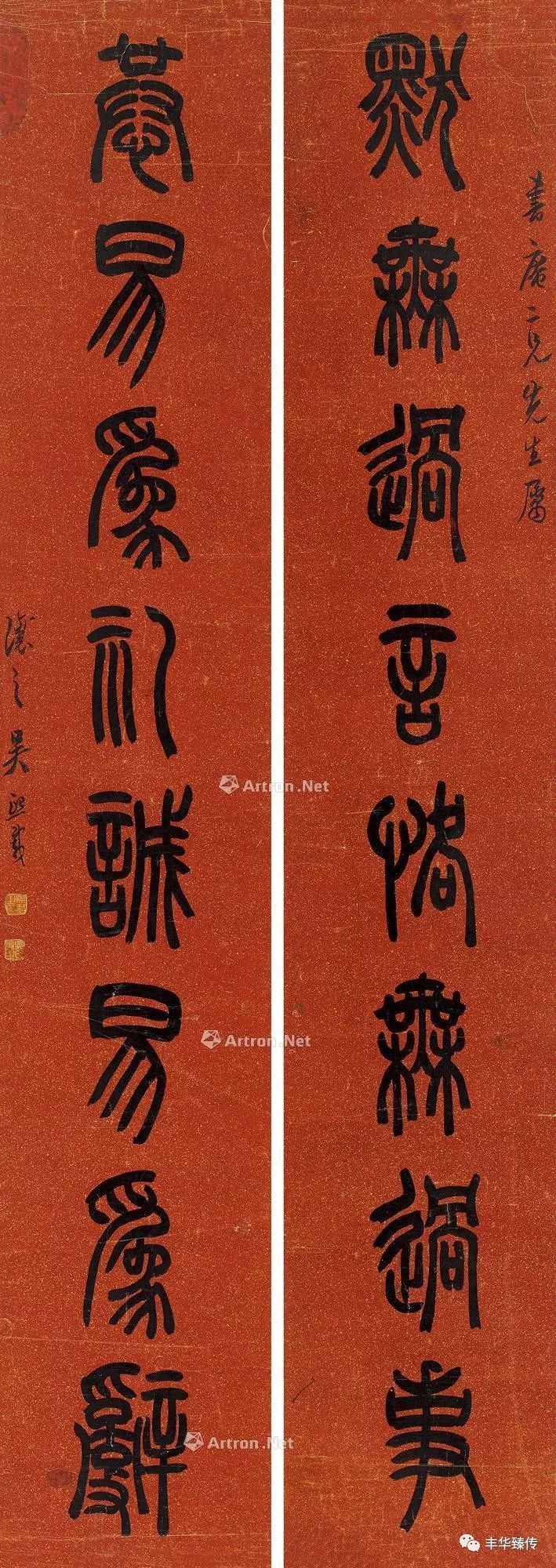 “潜伏”东瀛的“夺宝奇兵”，东京中央（香港）拍卖