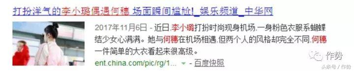 李小璐店铺新款 (近年来李小璐的网店做得怎么样)