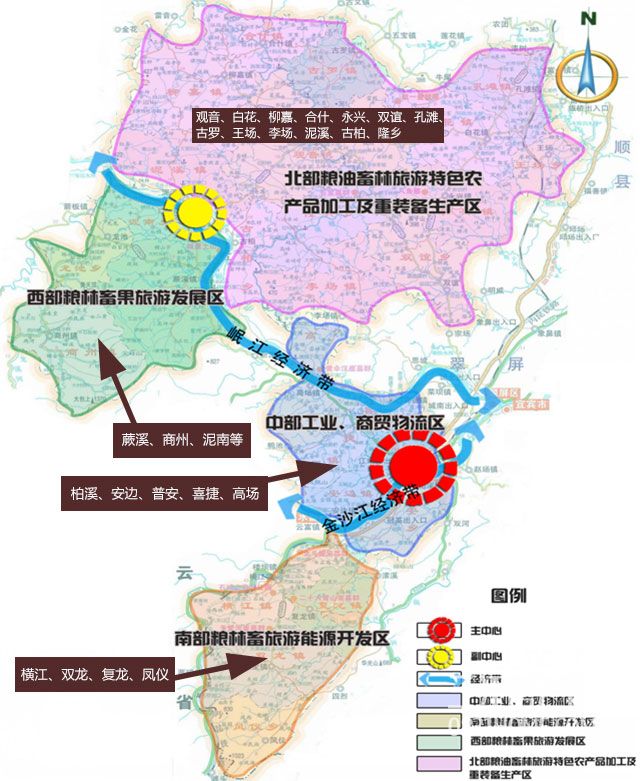 宜宾房地产规划图,宜宾房产最新规划