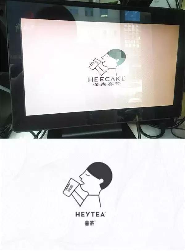 喜茶的山寨罗生门 (最近很火的山寨喜茶)