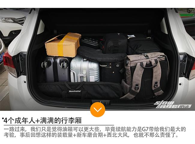 五千公里测试东南DX3能玩越野还会省油适合做年轻人的第一辆车