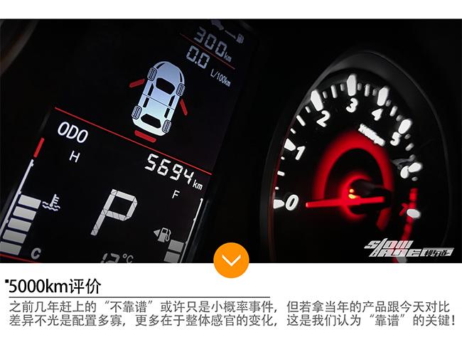 五千公里测试东南DX3能玩越野还会省油适合做年轻人的第一辆车
