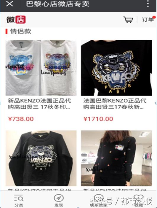 国内卖国外仿品被抓,外国仿制中国的产品