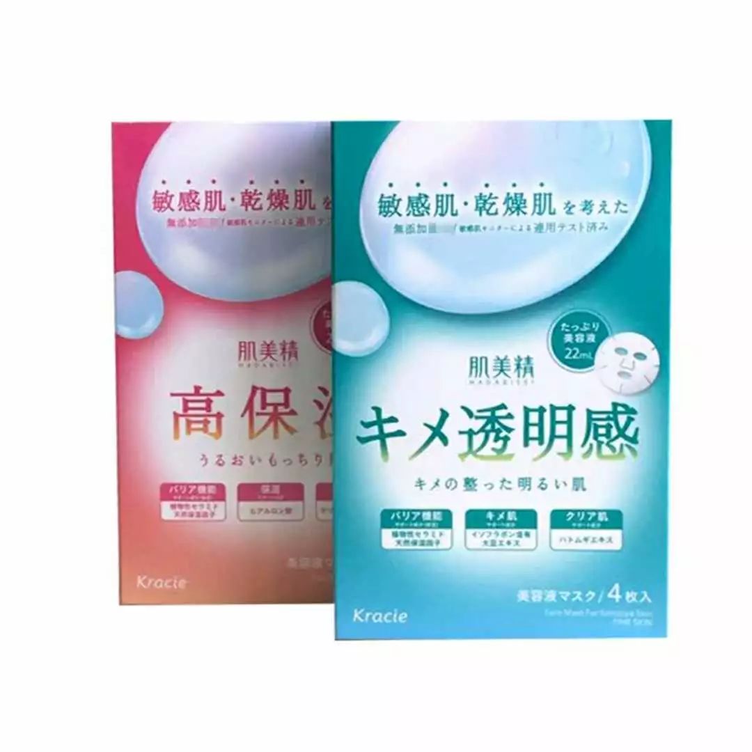 日妆来袭，那些好用到哭的日妆合集（护肤品篇）