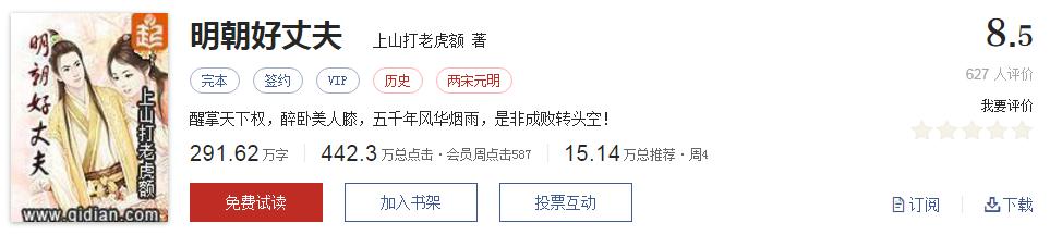 拒绝书荒小说全集,拒绝书荒免费观看