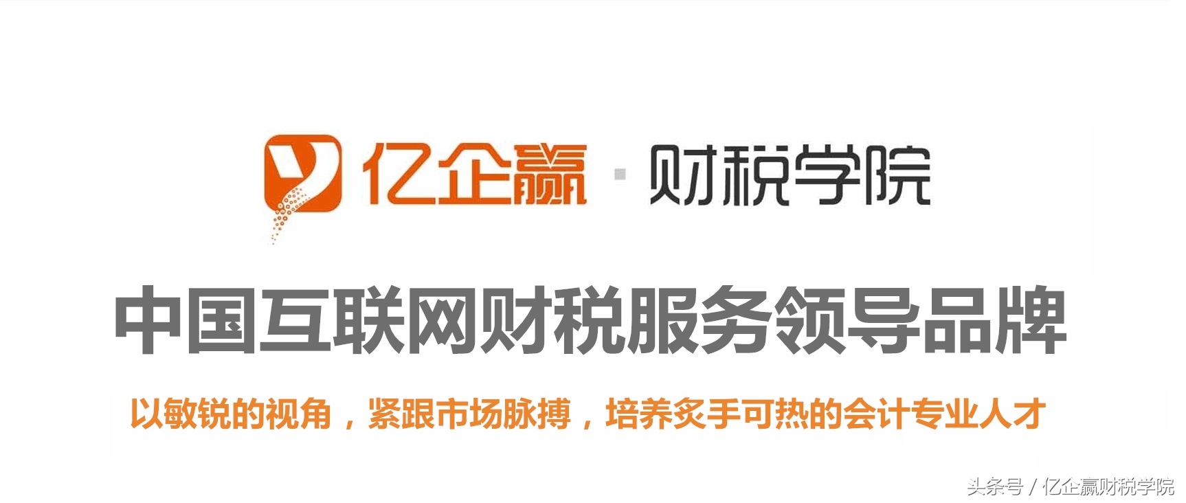 税务实务发票怎么做,税收知识及常见发票问题培训