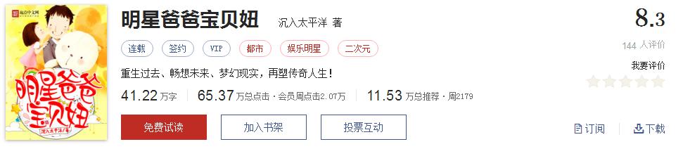 经典网络小说排行榜完本100篇,十大网络小说神作