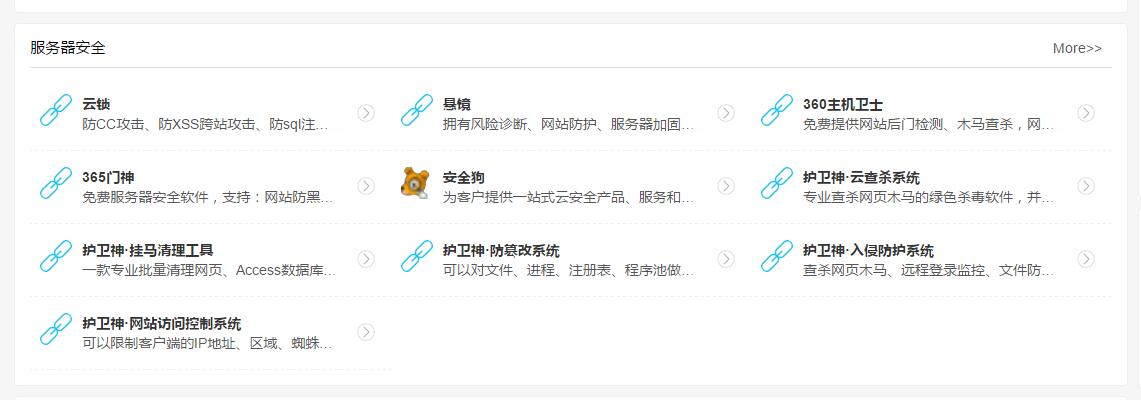 作为站长你竟然不知道这个导航网站？我只介绍这一次，仔细看好！