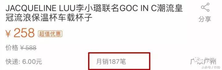 李小璐店铺新款 (近年来李小璐的网店做得怎么样)