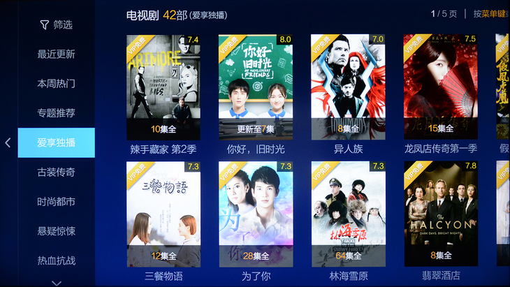 富可视50寸电视价格,富可视50寸电视机