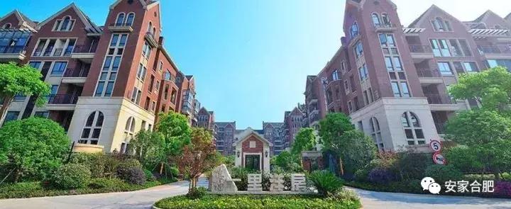 合肥市花园小区,合肥叫花园的小区