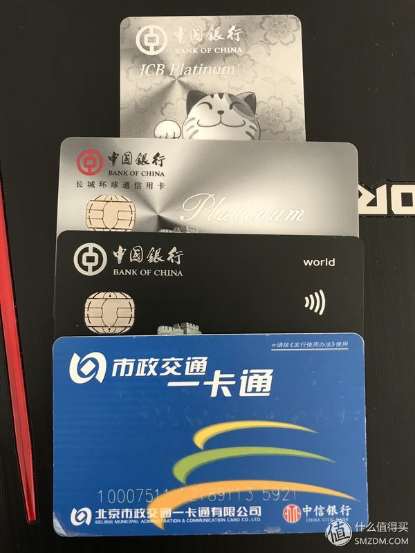 中国银行信用卡用卡知识,信用卡使用心得