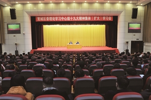 宣讲团进社区宣讲二十大精神,讲习所宣讲十九大精神