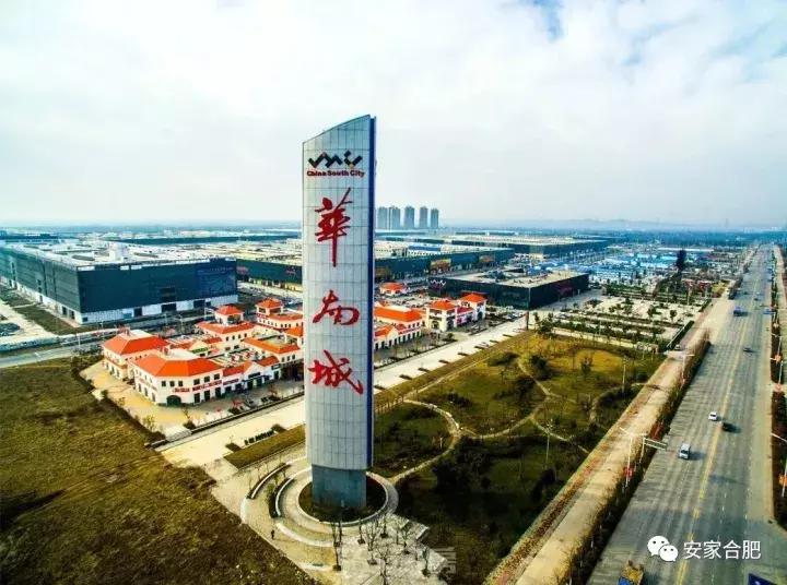 合肥市花园小区,合肥叫花园的小区