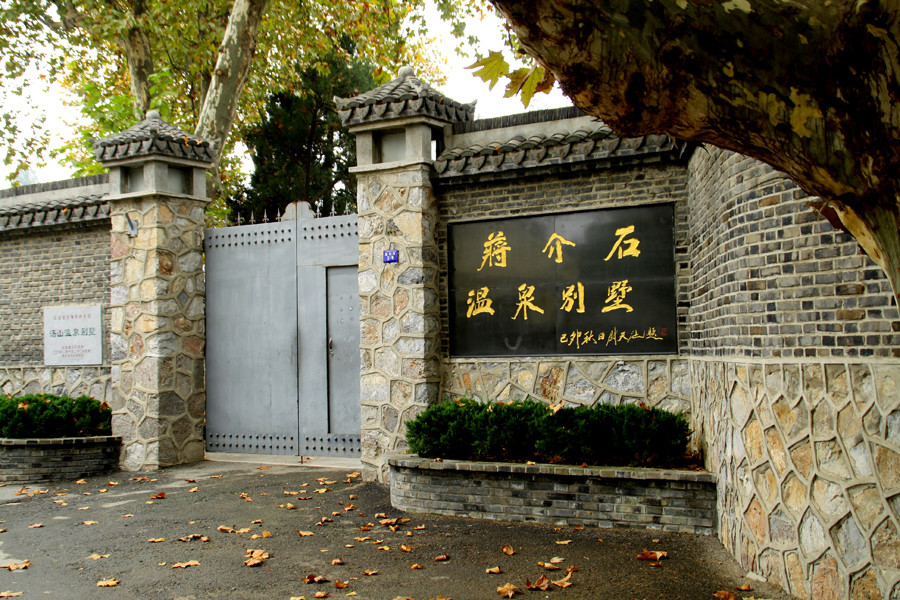 冬季是否已经受够了“公共澡堂”？来汤山温泉，你会爱上这里