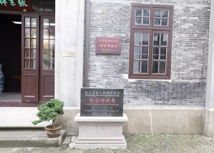 张宗祥铁如意馆：雪抄露纂，量冠古今（上）韦力撰