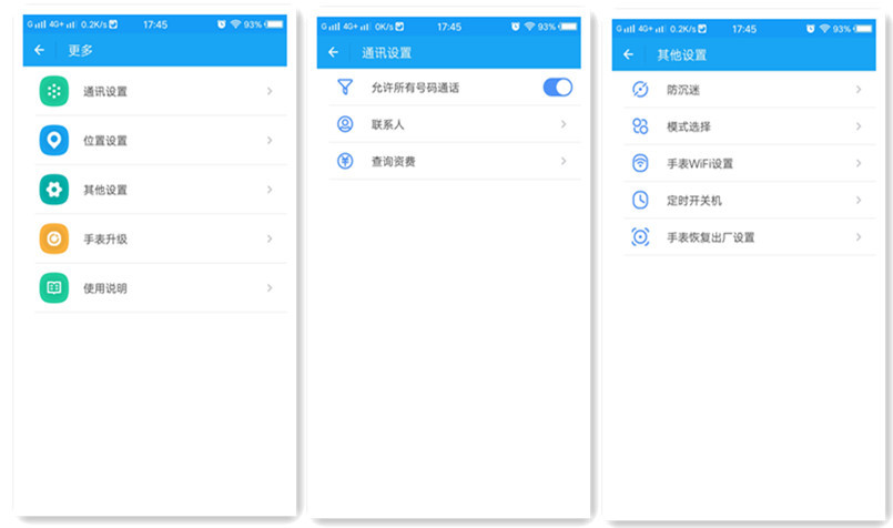 阿巴町智能手表多少元,阿巴町智能手表v8质量好吗