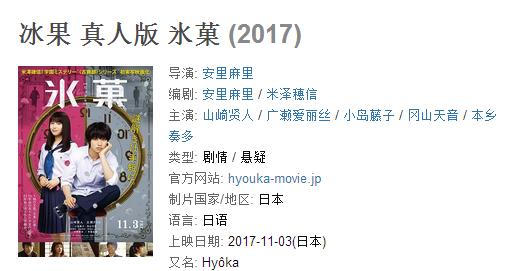 日影经典特写,日影高甜混剪电影