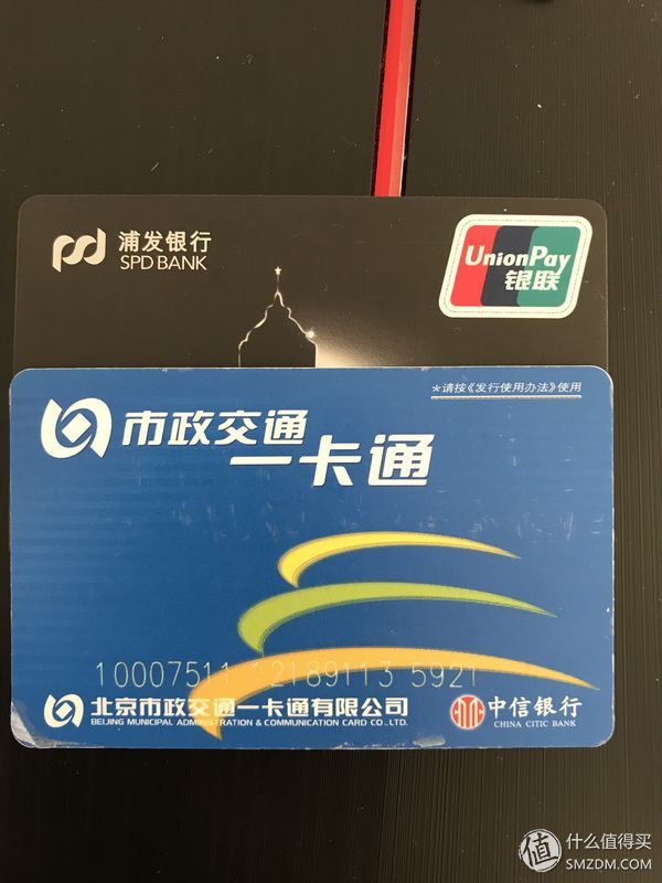 中国银行信用卡用卡知识,信用卡使用心得