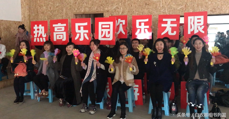 热高乐园度假区,抚顺热高两个园区