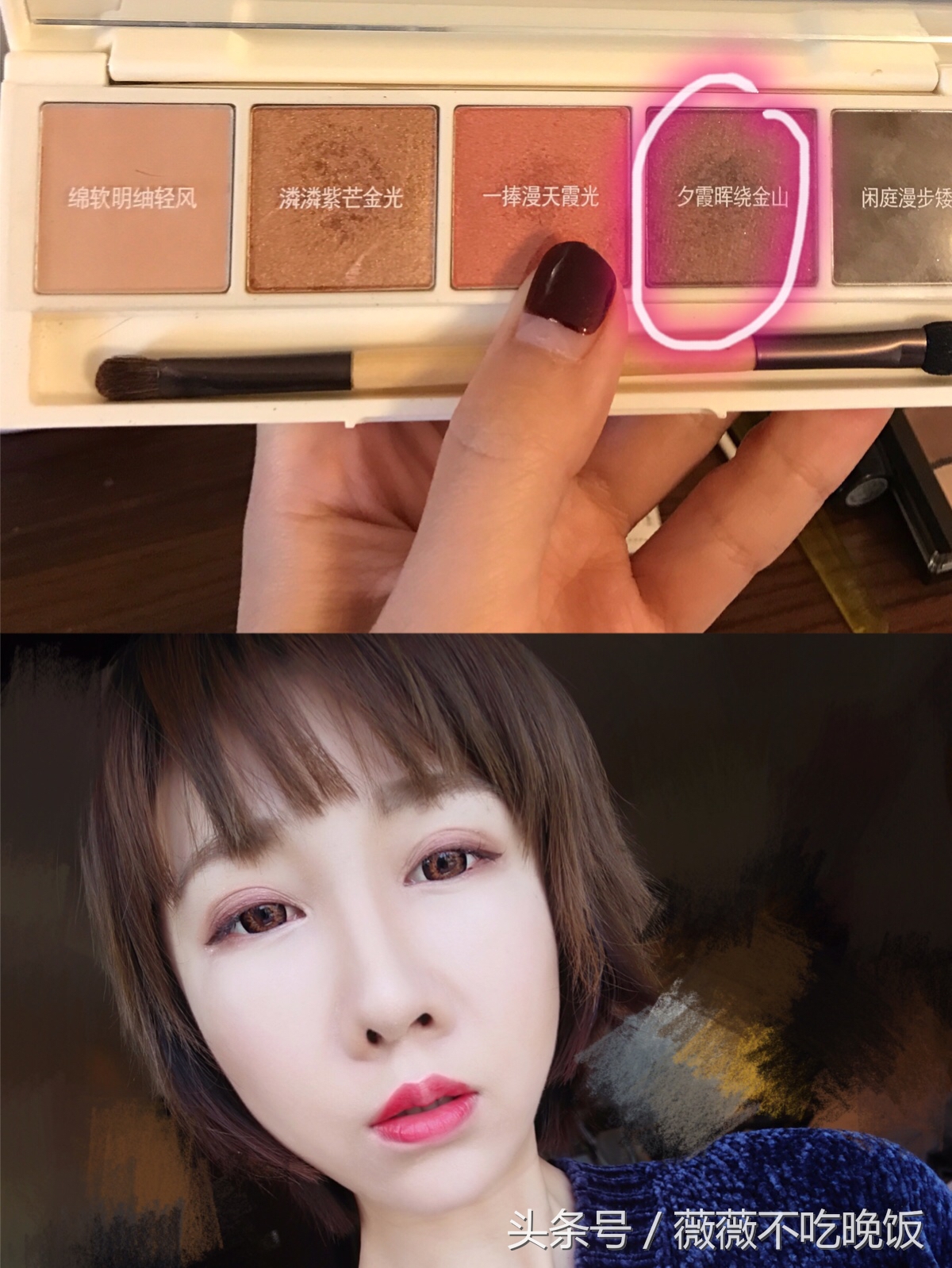 vivi眼影,viviflora纸醉金迷眼影