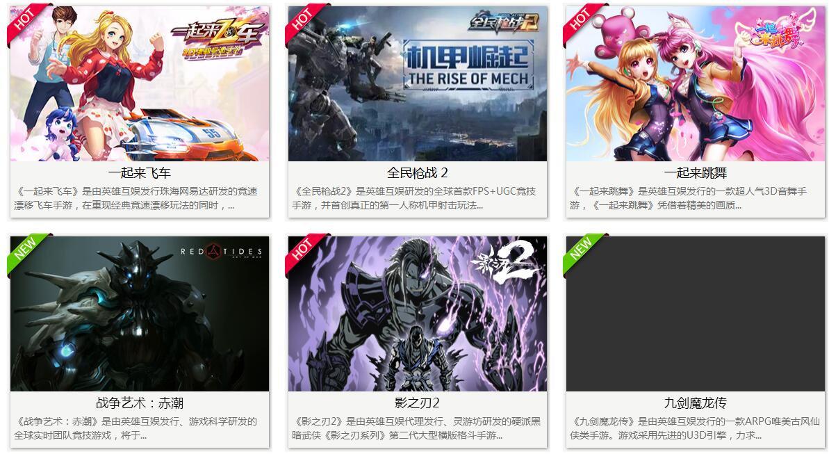 又一款吃鸡手游发布了！腾讯《荣耀使命》未必笑到最后